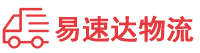 张家界到淄博物流公司
